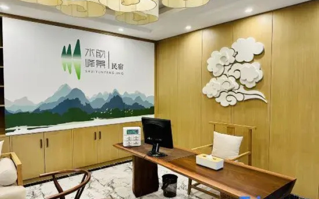 Watermark Promenade · Riverside Charm & Peak View Vacation Villa (Lijiang River Branch)
