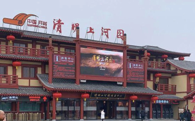 Grand Hyatt Kaifeng Business Hotel (Xinhe Daqingming Shangheyuan Branch)