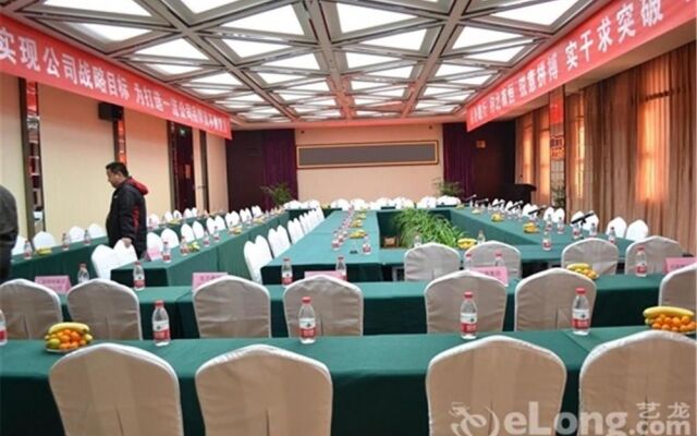 Zhongzhou International Hotel