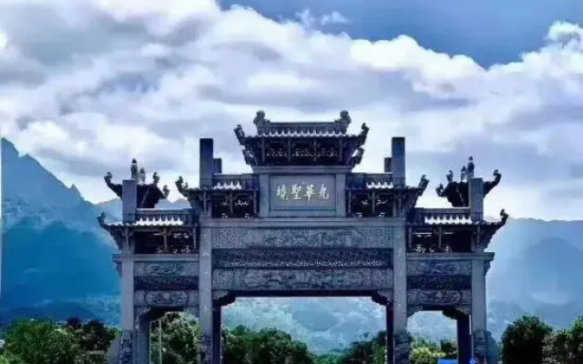 Wangxia Homestay (Jiuhuashan Transfer Center)