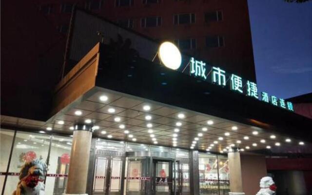 City Comfort Inn Changchun Gongnong Square Metro Station Wumao