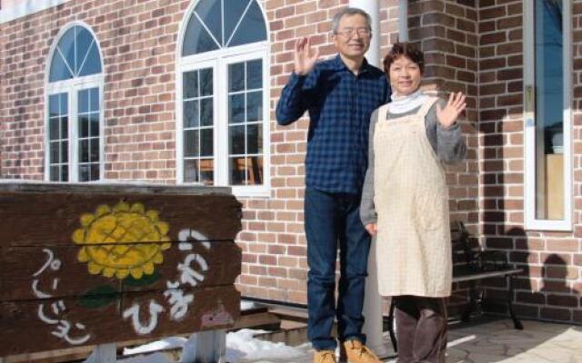 Izunahigashi Kogen Pension Himawari