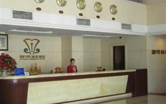 Yuyang Commerce Hotel