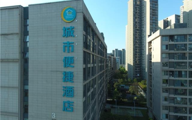 City Comfort Inn Changsha High Speed Railway Station Yuhua District Government – Exterior – Changsha