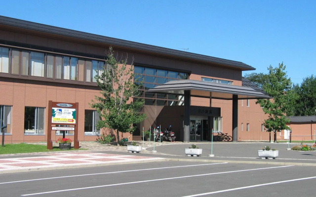 Shihoro Spa Plaza Ryokufu — 3-star hotel in Shihoro