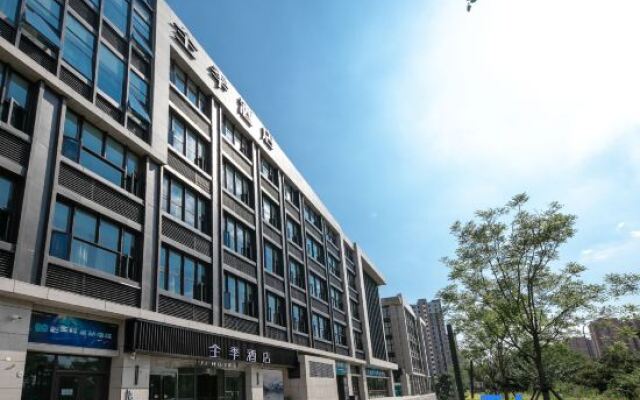 JI Hotel (Beijing Daxing Biopharmaceutical Base Subway Station)