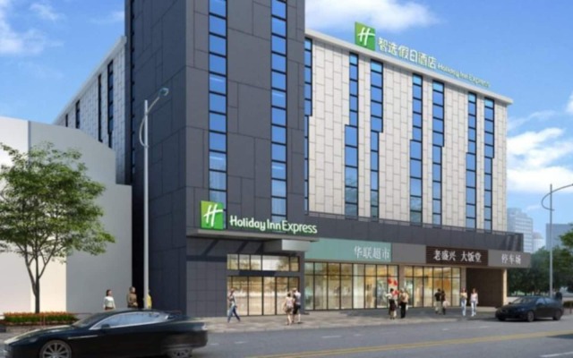 Holiday Inn Express Shanghai Gubei, an IHG Hotel