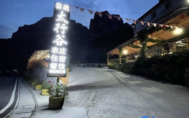 Pingshun Jingdi Taihang Valley Homestay