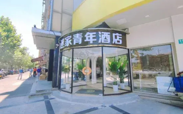 Mi Jia Youth Hotel