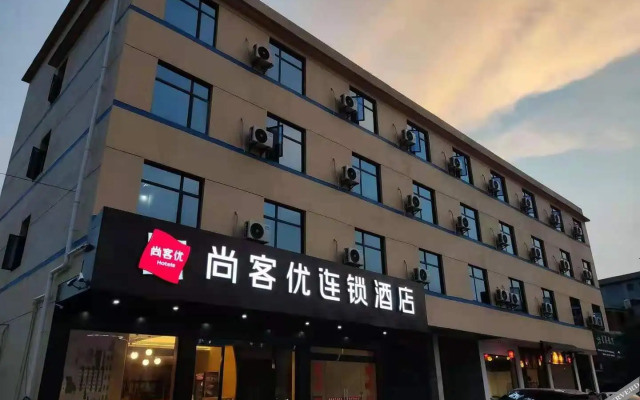 Shankee Hotel (Gao'an Zhongqi Senze)