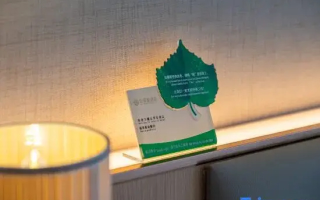 Infully Hotel (Chengdu Jinsha Site)