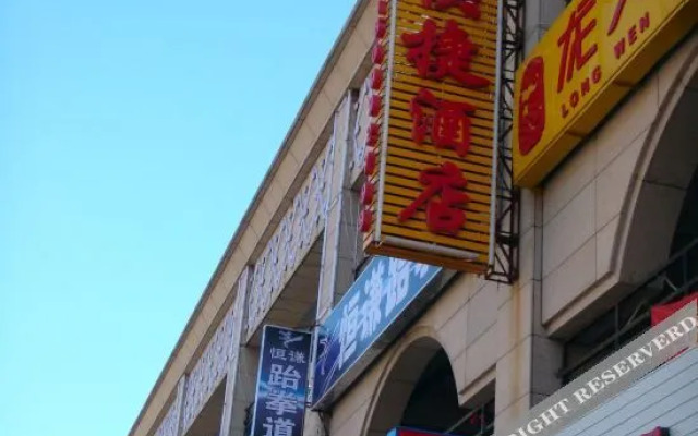 OYO Tianjin Fengfan Express Hotel