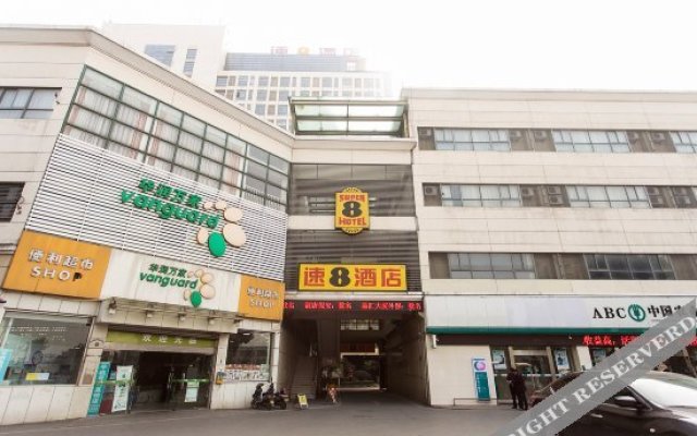Super 8 Hotel Suzhou Industrial Park Xinyi