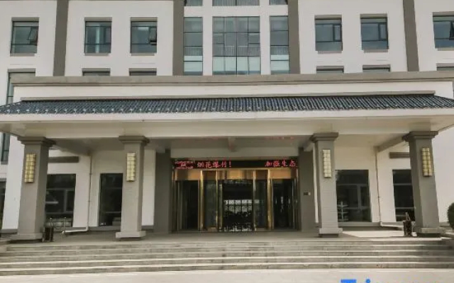 Nan Hu Hotel
