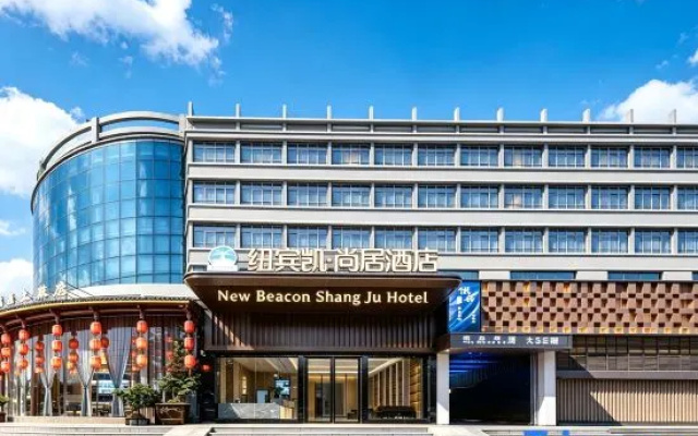 New Beacon Shangju Hotel  (Wuhan Jiangxia Miaoshan Institute of Technology Branch) – Exterior – Wuhan