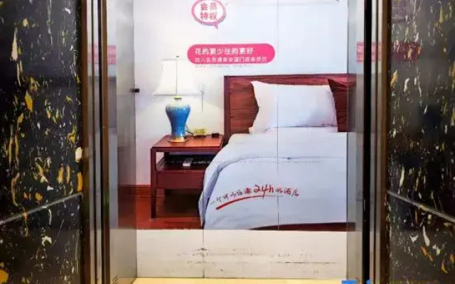 Lvzhou Hotel