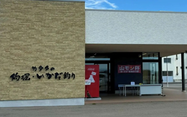 Toretore Village — 2-star hotel in Shirahama