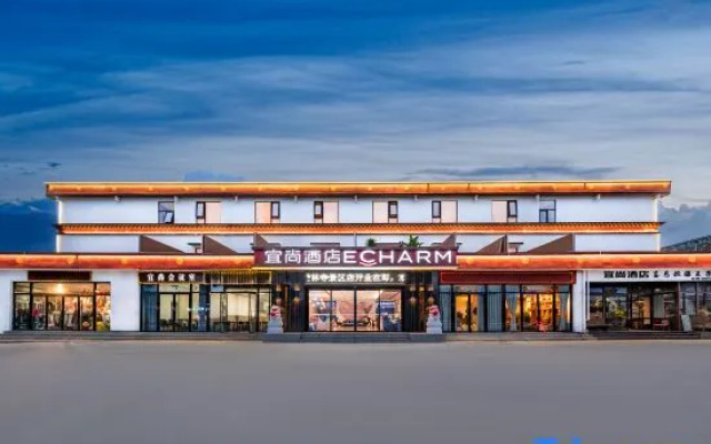 Echarm Hotel ((Near Songzanlin Monastery, Shangri-La)