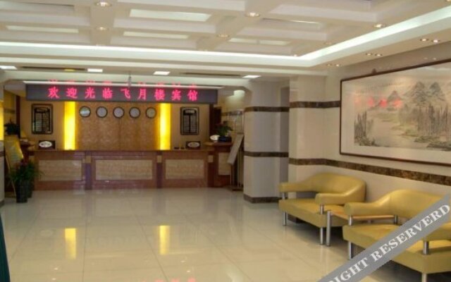 Beijing Feiyuelou Hotel