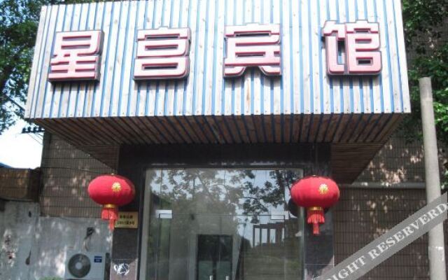 Shanghai Xinggong Hotel