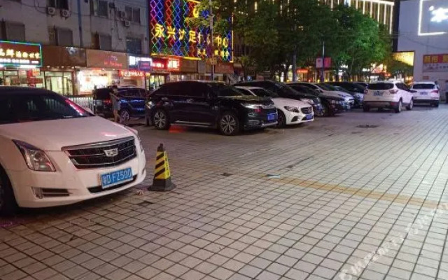 Guangzhou Huangchao Hotel