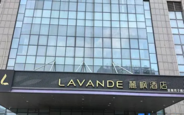 Lavande Hotel (Suzhou City Hospital Chengtai Gemini Branch) – Exterior – Suzhou