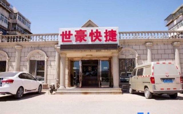 Shihao Express Hotel