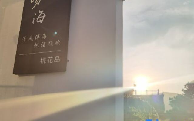Wenhai Guesthouse