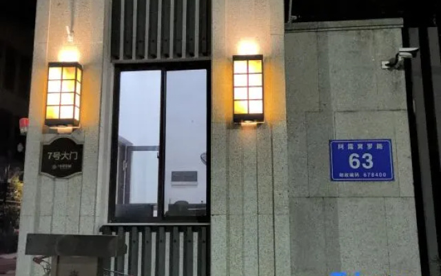 Mangshi Lingyuyue Homestay (Mangshi Plaza) – Exterior – Dehong