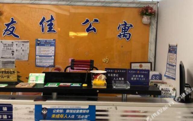 Youjia International Apartment