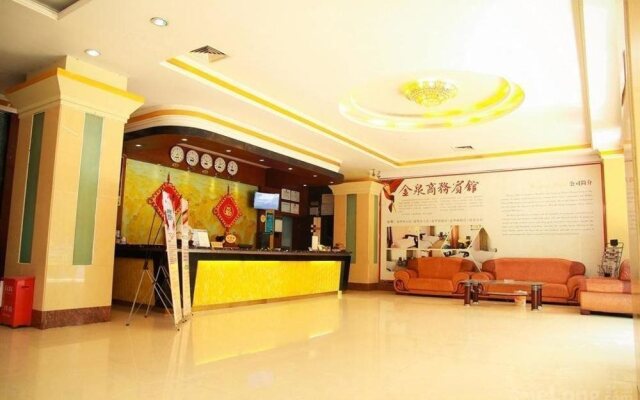Jinquan Hotel