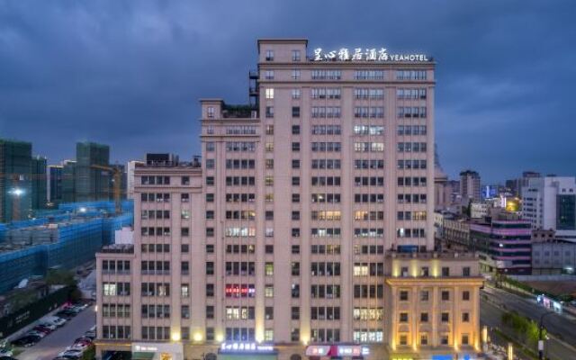 Tongxiang Wanxianghui Chengxin Yaju Hotel(Yongli Plaza Store)