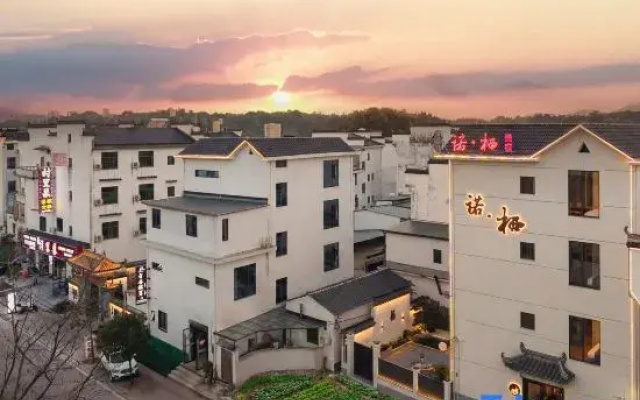 Nuoqi · Leisure Yard Anhui-Style Courtyard Resort