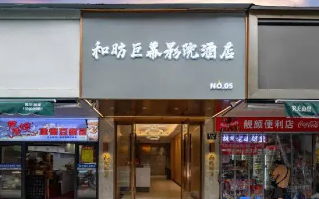 Hefang hotel(Hangzhou West Lake lakeside store)