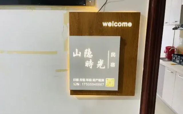 Yishi Time Apartment (Wanda Plaza)