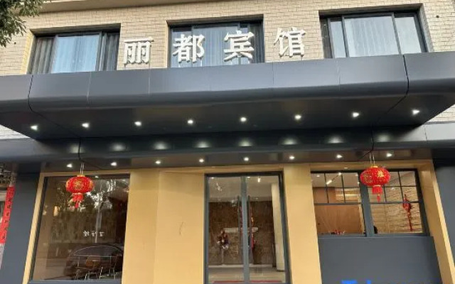 Lidu Hotel, Yueqing