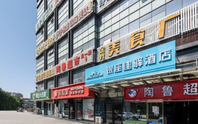 Grace Inn Jinan Baotuquan South Road Qilu Hospital