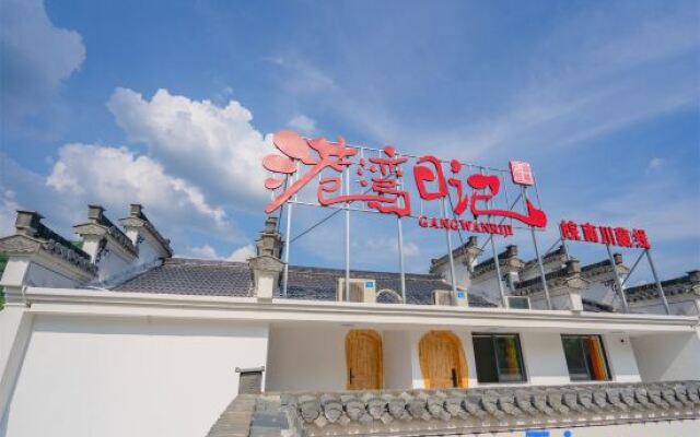 Guangwan Riji Homestay