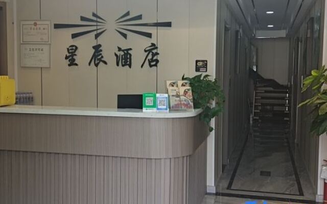 Stars Hotel (Datang Ever Sleeping City Branch)