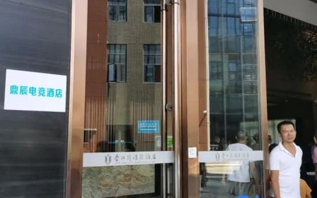 Dingchen E-Sports Apartment (Ganzhou Da Vinci Branch)