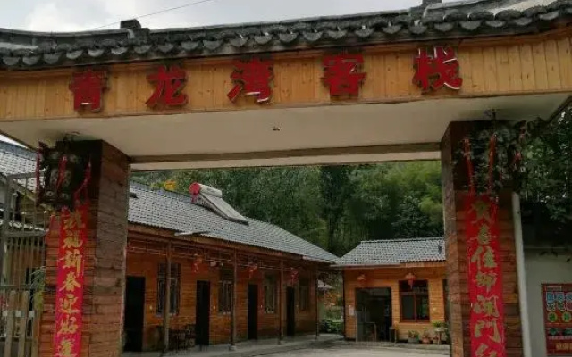 Ningguo Qinglongwan Inn