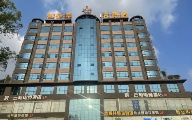 Jia Jia Ji Hotel