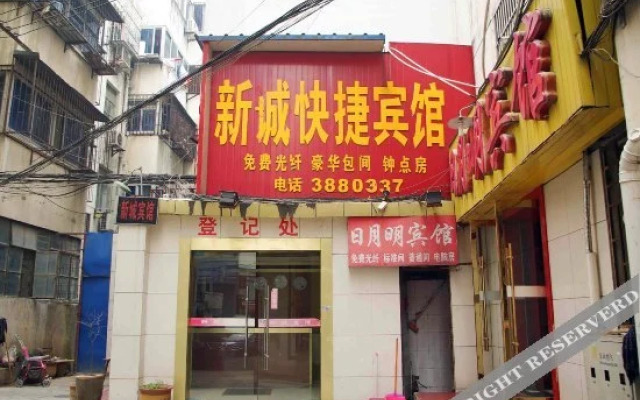 Xin Cheng Express Inn