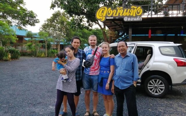 Lam-Tong Resort