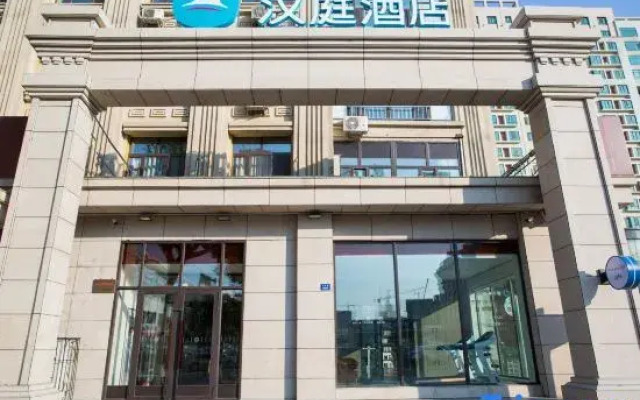 HanTing Hotel (Mudanjiang Railway Station)