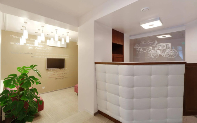 Stan Gret Hotel