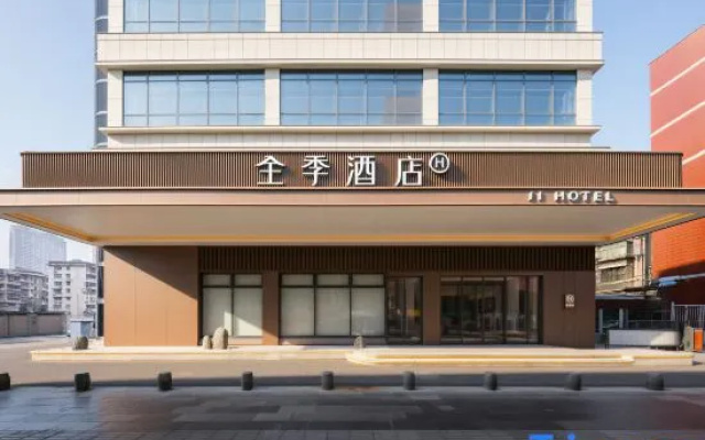 Ji Hotel (Yichang Center Yanjiang Avenue Store) — 3-star hotel in Yichang