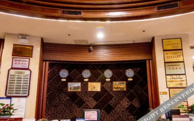 Meinian Hotel