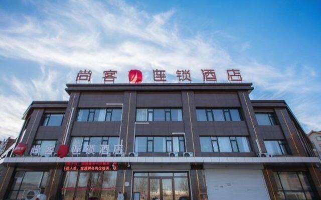 Shankee Hotel (Xifeng Shui'an Jiayuan)