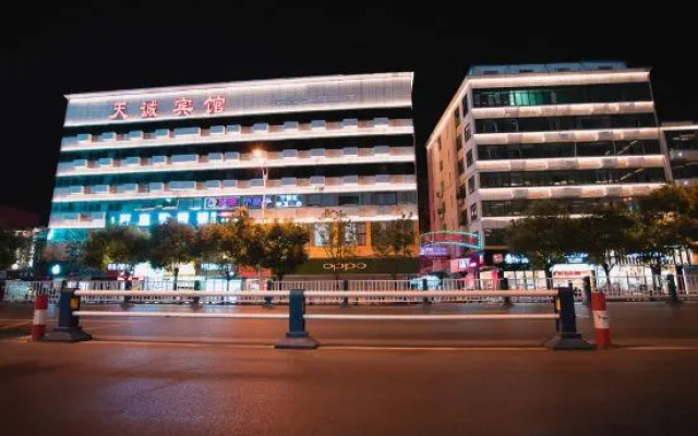 Tiancheng Business Hotel